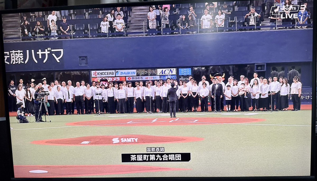 ji2och's tweet photo. 8月16日京セラドームで国歌斉唱してきました https://t.co/IbKm7Atd7k