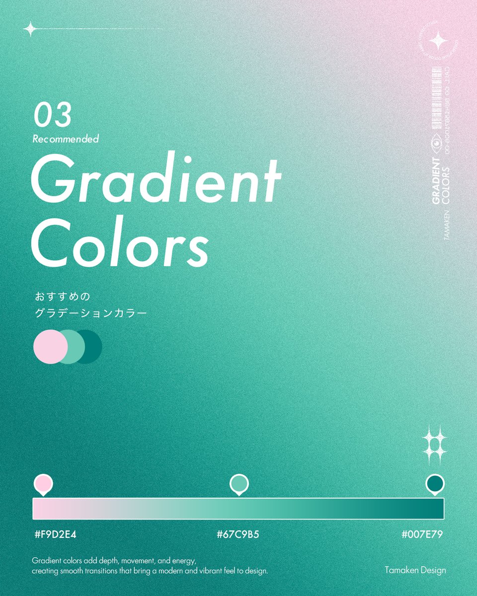 DesignSpot_Jap's tweet photo. コントラスト強めで好きなグラデーション💡 https://t.co/Yl4QiA3tkT