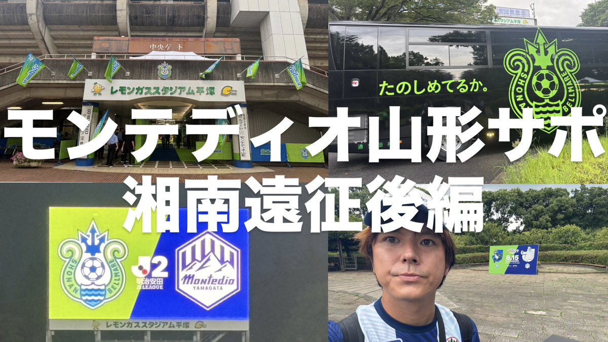 buzzritai_are's tweet photo. こんばんは🤚

YouTubeを🆙しました❗️
さすがに当日は無理w
僕のYouTubeは試合結果に関係なくても
観れるというとこだと思うのでチーム問わず皆様よろしくお願いします⚽️

視聴・拡散・高評価・ハイプ
よろしくお願いします🙇
#montedio

↓チャンネル登録よろしくです！
https://t.co/kC5indyUBS https://t.co/Pal8e6tPUa