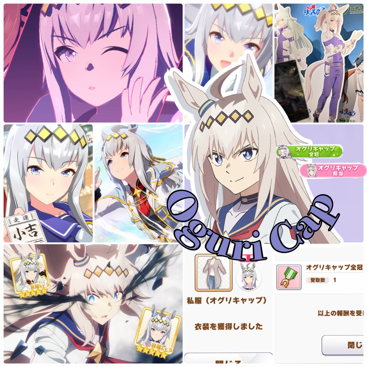 kr_22100's tweet photo. トレーナー歴半年と少しの新人トレにお友達ください🥹💖
マーチ＞オグリという熱量です😌↕️

東海/義務教育済/18↓/競馬◎/同担◎/夢思考🈚️

💬･♡でお迎え行きます🙏🏻
 
 #ウマ娘女子部 #ウマ娘好き
 #ウマ娘好きと繋がりたい https://t.co/gPbRIbIrom
