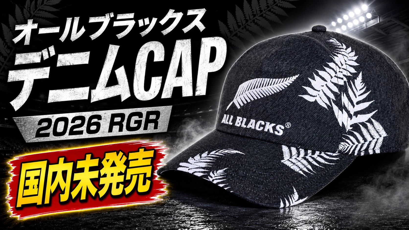 Rugby Online/ラグビーオンライン on X: 