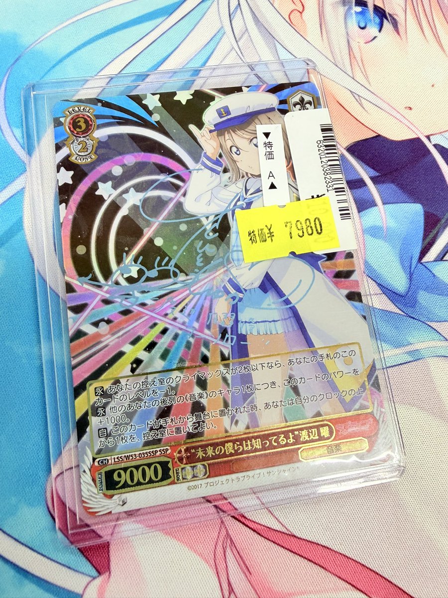✨💎トレカチャンピオンなんば日本橋店💎✨】 🩵🏁ヴァイス