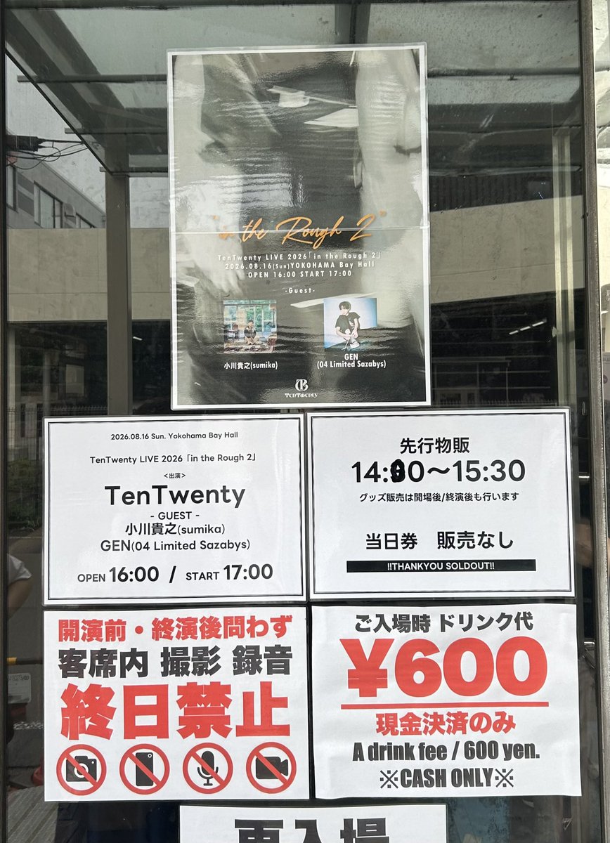 i_dite_'s tweet photo. 到着 https://t.co/u5KYn63eMB