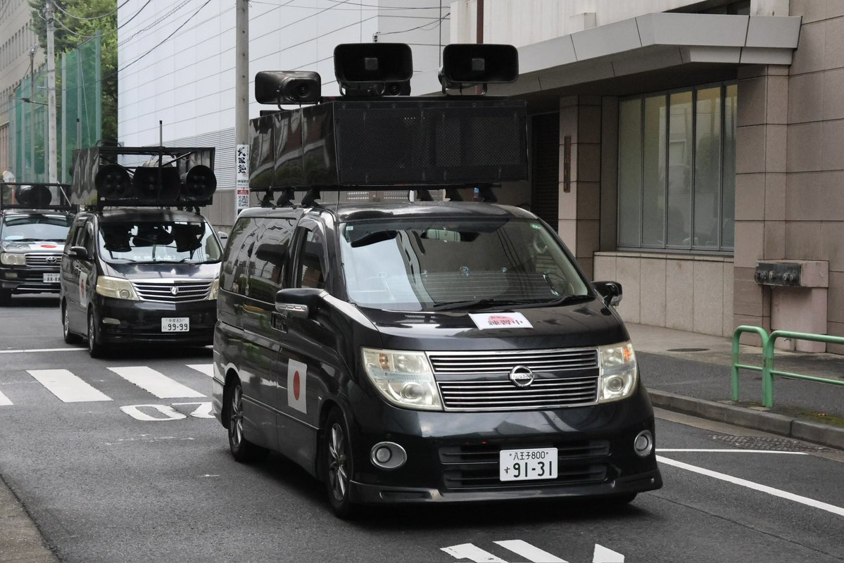 右翼 #街宣車 #終戦の日 🎌#和心会 日産・エルグランド 皇紀2686年8月15日