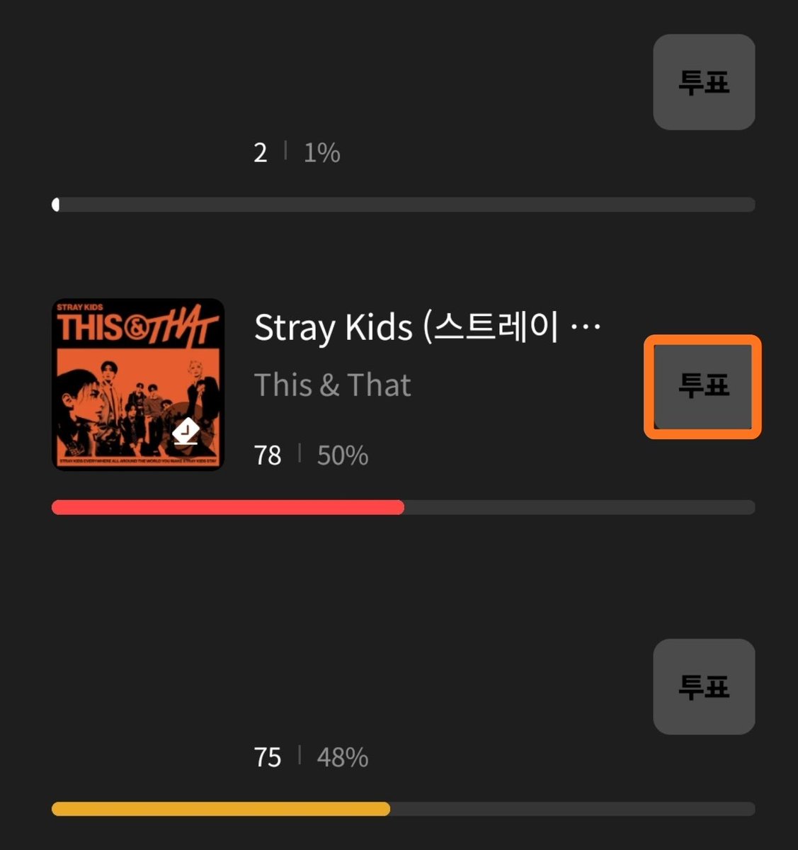 TeamKSTAY's tweet photo. [🏆인기가요 - 실시간 투표]
#StrayKids 의 "This &amp; That" 1위 후보에 올랐습니다!
지금 바로 투표해 주세요!🔥🔥🔥
최대한 큰 격차를 만들어야 합니다!💪

📱Higher
🗳계정당 최대 5표(1표=50♦️ 또는 5💎)
📎https://t.co/ofBXtrM30N

❔https://t.co/MpJKI4Be5Z https://t.co/xq7PsQrmyn