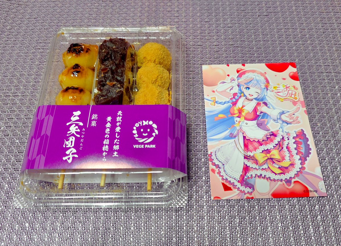 島根帰省する際 凪ちゃんコーナー寄ってました報告🍡😋❣️ (実は