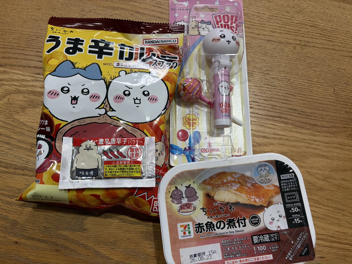 miniko79's tweet photo. ちいかわ映画観てから余韻が抜けない…2週間も…娘さんはうさぎ推し→ちいかわ推しへ…私は島二郎推し🥰
グッズも見かけるたびに2人で手に入れ…島二郎ぬいを車に設置☺️2回観たけど…また観たい！ https://t.co/JPo3OaAEss