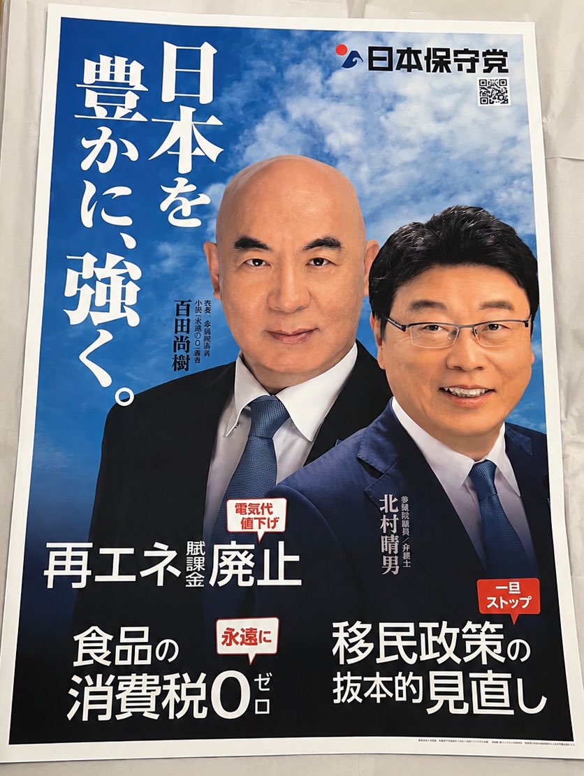 arimoto_kaori tweet picture