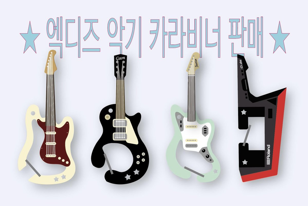 xhjsyap's tweet photo. 엑디즈 악기 카라비너 판매
ㄴ 스누피 무기 승민투유 삼드 !!

※ 8/16(일) ~ 8/22(토) 23:59
→ https://t.co/qvv73eFhtO 

#rt 추첨을 통해 한 분께 원하시는 카라비너를 보내드립니다. (국내 주소 한정)

#Xdinaryheroes #엑스디너리히어로즈 
#가온 #오드 #준한 https://t.co/QpQqIvJKWO
