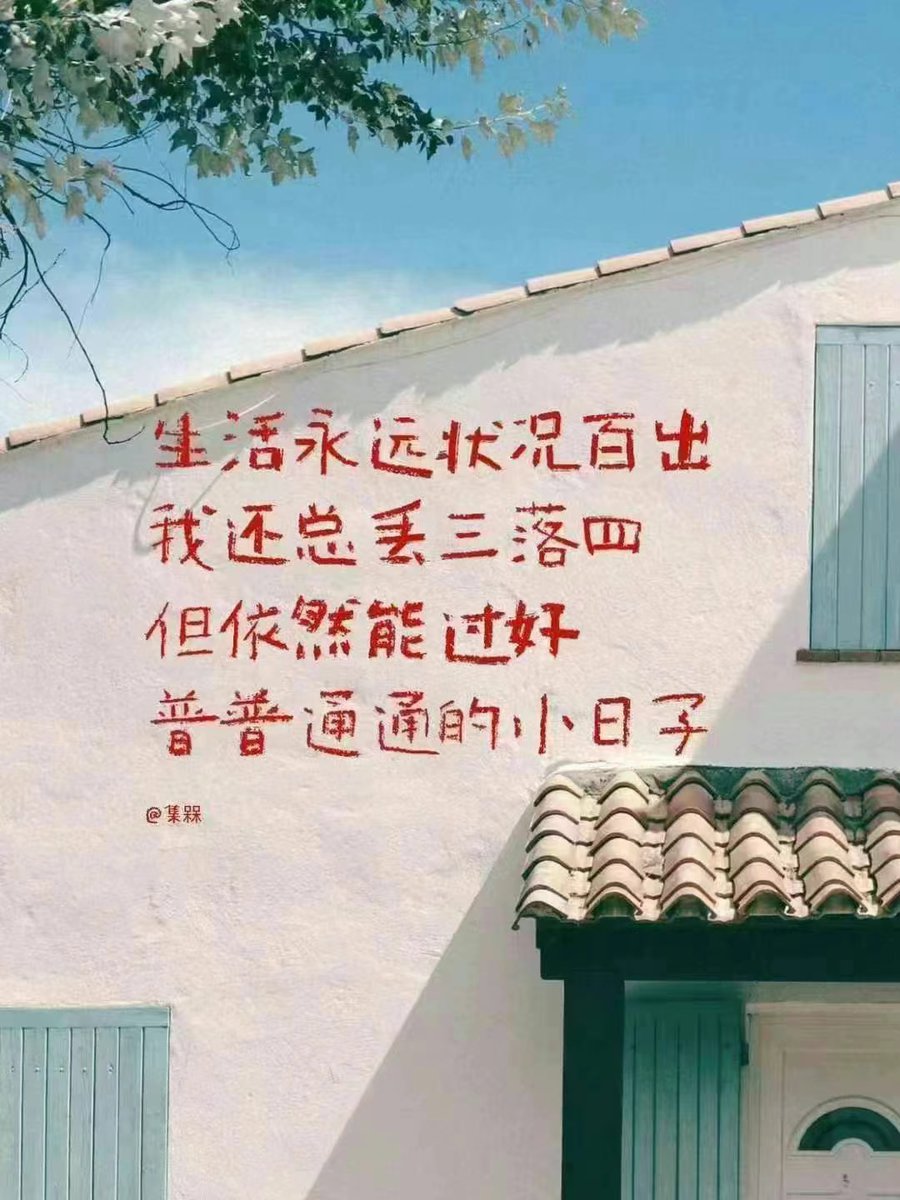 yunbnee's tweet photo. 学中文别光背单词！把日常用到的词组进短句练，比如“今天喝热奶茶超开心”，轻松又好记，每天练一句，进步看得见~， https://t.co/rxz0qjfbUj