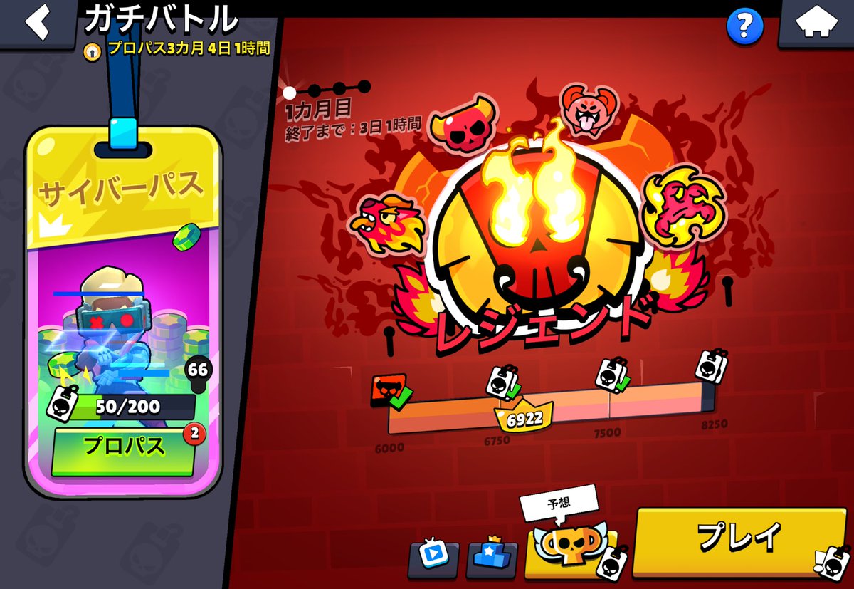 aa1lstm's tweet photo. 8100からここまで来た 下手なのにアサシンとるやつしね https://t.co/AGzr5ors0O