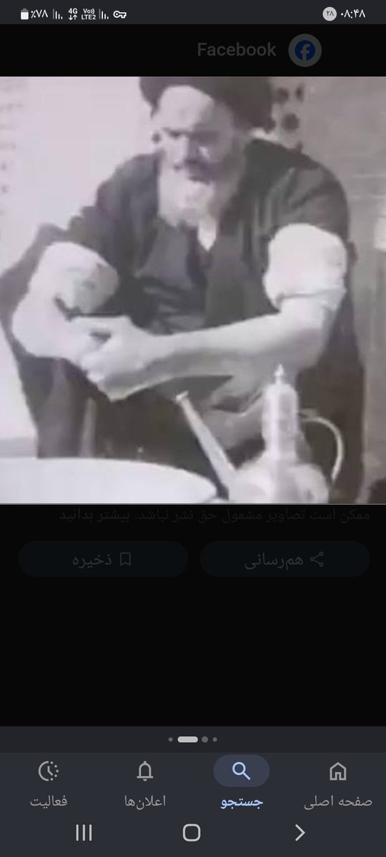 MNPKavir's tweet photo. @Ario1401 خورشیدرو دادیم و بجاش خسوف و کسوف را گرفتیم،
اما،
#میجنگیم_میمیریم_ایران_را_پس_میگیریم 
#جاویدشاه https://t.co/pKbaikxIYD
