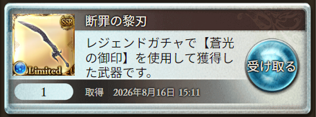 Caelestis628's tweet photo. 天井交換はシルヴィア刀にした https://t.co/zyfjcR2seo