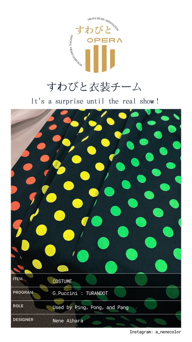 suwabito_opera's tweet photo. #すわびとオペラ vol.9@カノラホール
舞台係、衣装係、頑張ってくれています。
公演当日をお楽しみに💪🏻🔥
✦・┈┈┈┈┈┈┈┈ ・✦
残席まだあります！！
お席に限りがございますので、もし迷っておられる方がいましたらお早めにチケットお求めください🎟️🥹 https://t.co/WBJhy1u9Za