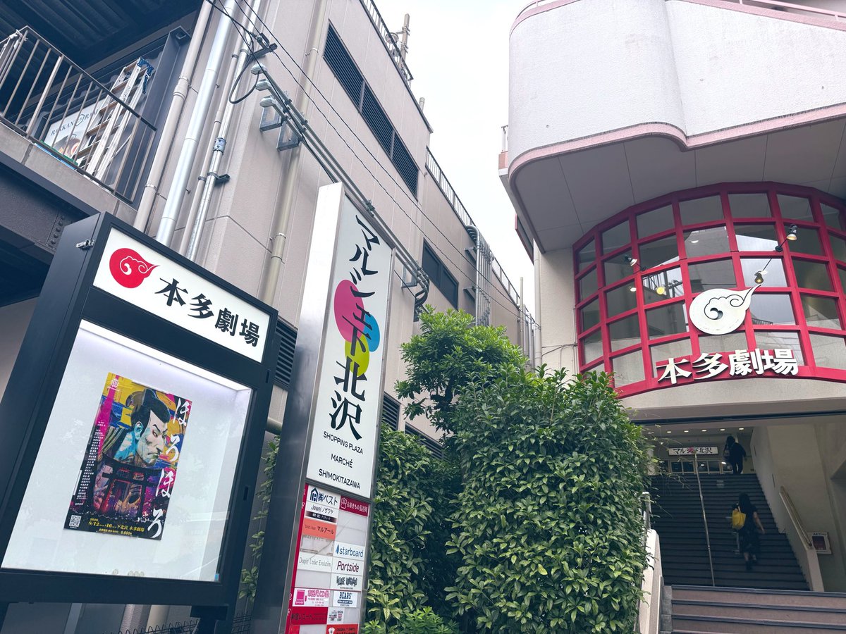 oribeeeeeee's tweet photo. 新垣樽助さん主演
舞台「ほろほろ」観劇してきました✨️
笑いあり涙ありガッツリ殺陣ありで楽しかったですー！
劇場を出たら雨がほろほろ…余韻に浸りながら帰りました☔️ https://t.co/ZYoycDrVKF