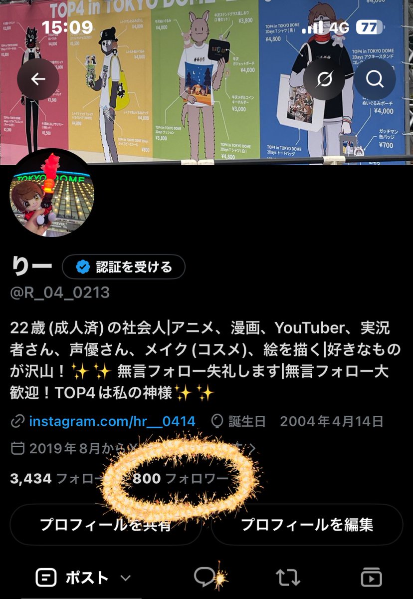 R_04_0213's tweet photo. フォロワー800人！！！✨️✨️✨️✨️
私と仲良くしてくださってる方
本当にありがとうございます😭❤️❤️

呼びタメ大歓迎なので
気軽に絡んでくださると嬉しいです🥰❤️ https://t.co/uinrL3enZd