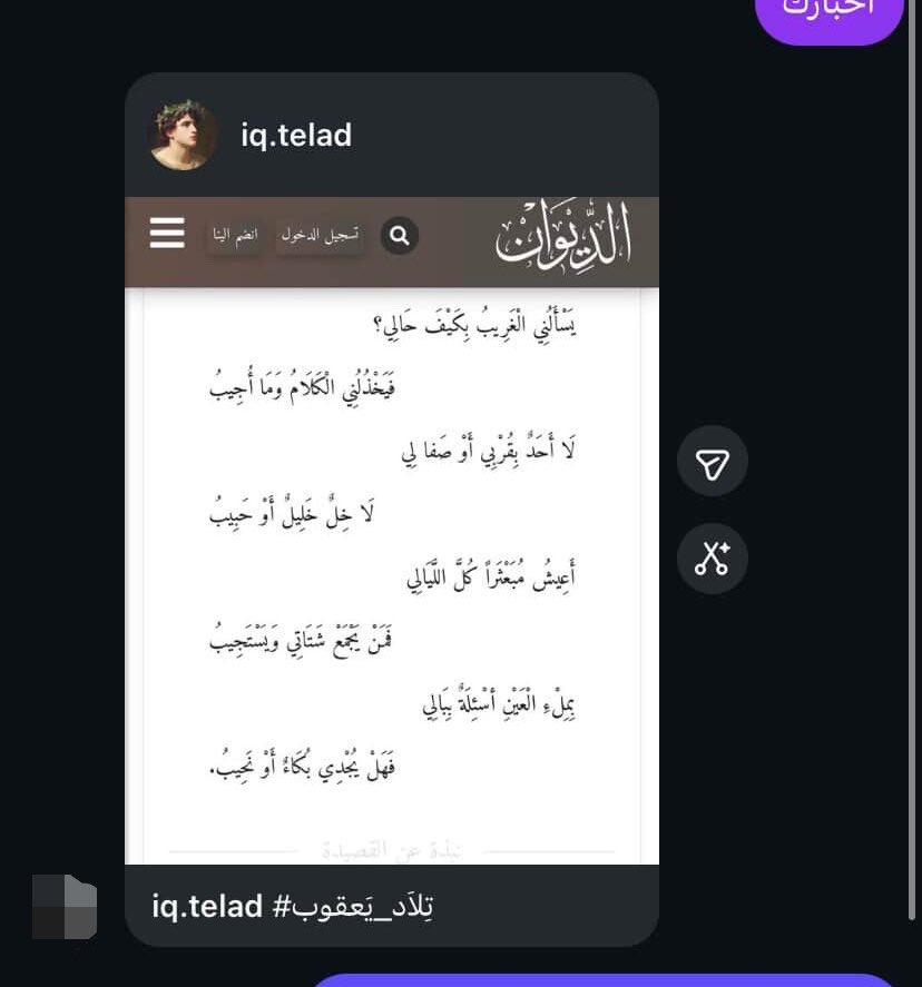 hiisfrustrated's tweet photo. يالله صباح خير https://t.co/xscXd8V3AE