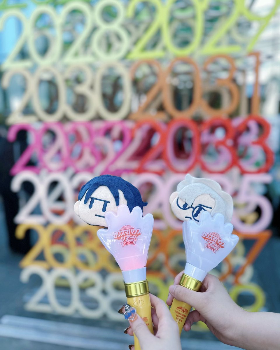 fumiii0428's tweet photo. 🏠🧡🤍
3DCGライブ6公演ありがとうございました✨
本当にみんなが動いてるってとっても感動して最高だった🥹今も言葉に表せないくらい幸せで、やっぱりcrsmって最高なんだな

一緒に連番してくれたお友達も、コミュ障な私と会ってくれたFFさんにも感謝しかない…！！ https://t.co/rbS990pms8