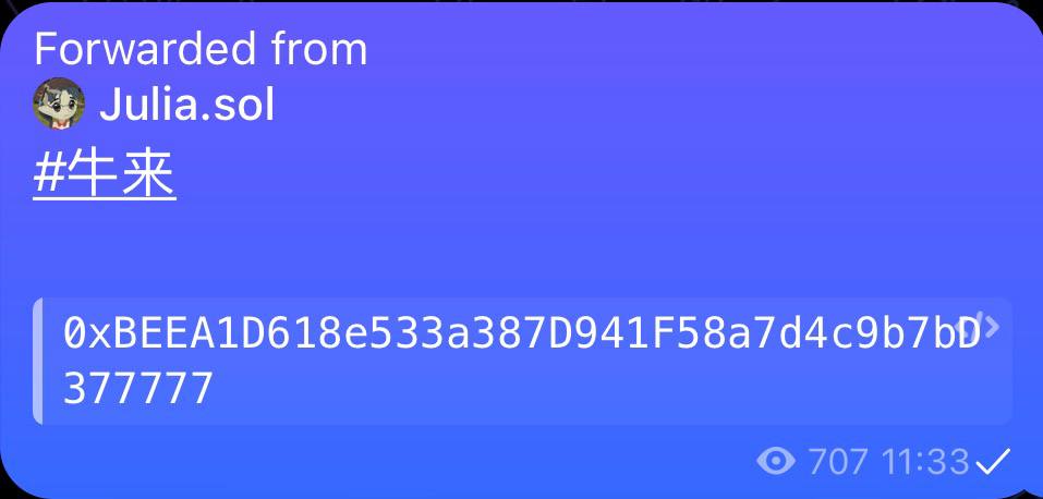 taolihl's tweet photo. i called #牛来 - it went to 25 millions - 1208x

i called $toad - it went to 20 millions - 1507x

i called $cashcat - it went 150 millions - 350x

i called $ansem - it went 450 millions - 250x

still not following? stay broke. https://t.co/IdqNpuQtnH