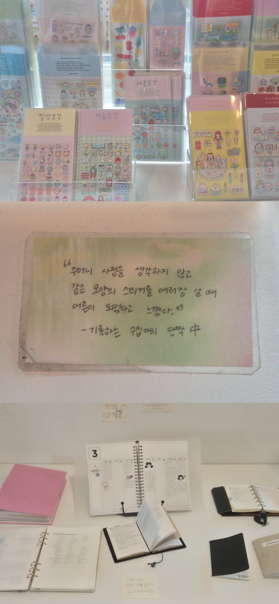 cosmouldyou's tweet photo. 수원 당일치기! 🍃 ~좋앗던 곳 모음~

오니기리야 - 정식 최고!!! 🍙 명란크림치즈 강추
사소한오예 - 문구류 가득 소품샵! 🫰🏻
코우하우스파이 - 아기자기 예카~ 파이 짱맛 담엔 초코 바나나 파이를 먹어 보고 싶군
냥책방 - 작지만 알참! 소품이랑 책 표지 코멘트 보는 재미가 잇엇다지:) https://t.co/wi88nOY61Q