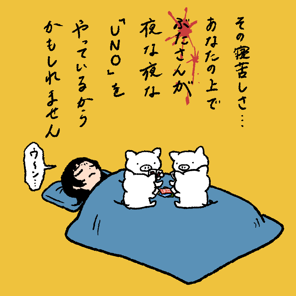 bbbbutasan's tweet photo. https://t.co/uVHHaS7Sh3