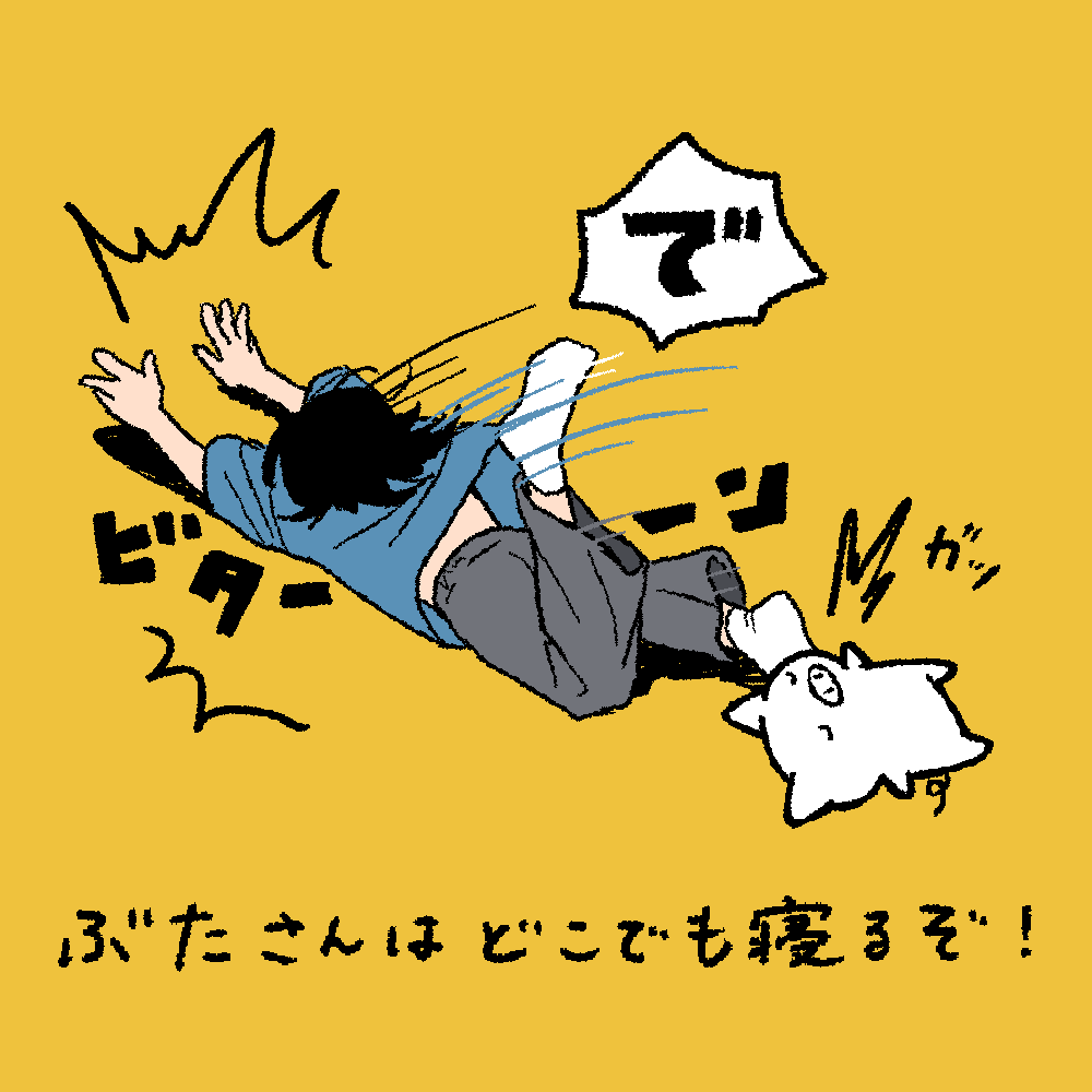 bbbbutasan's tweet photo. https://t.co/TqJt5Ehs0F