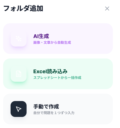 PathMemoria's tweet photo. 「手元のCSVやExcelの暗記データ、そのまま取り込めないの？」という声にお応えして、PathMemoriaにはPCからの【一括インポート機能】を搭載しています！

今まで溜めた英単語や資格データを無駄にせず、すぐ科学的暗記へシフトできます💡
#個人開発 #暗記アプリ https://t.co/uJHRIgSaM4