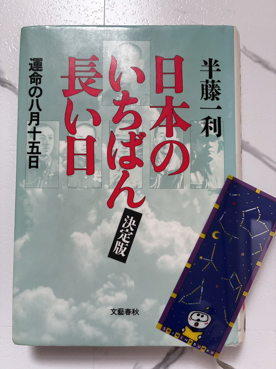 konoha823's tweet photo. 再読してた https://t.co/XblOOiTbzn
