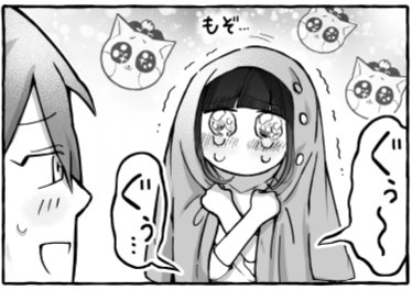 lc8ndx's tweet photo. すごく可愛く描けた星越さん https://t.co/7IGo7PNwaz