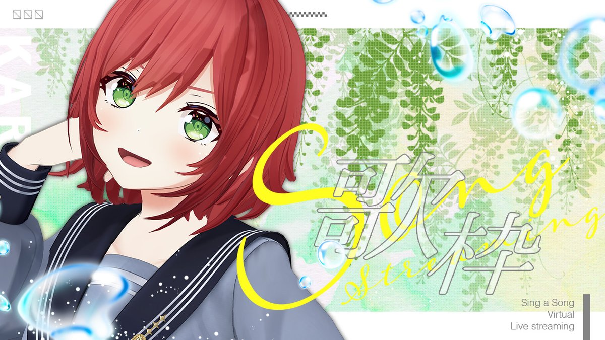石狩あかり＠あおぎり高校 (@ishikari_akari) / Highlights / X