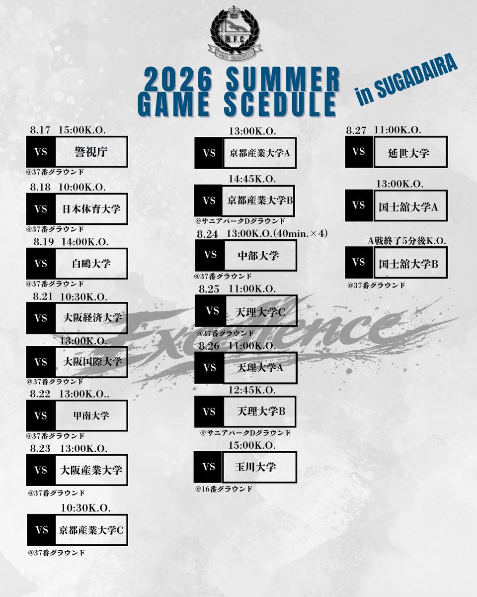 東海大学ラグビー部　セットアップ　サイズL 東海大学体育会ラグビー部 on X: 