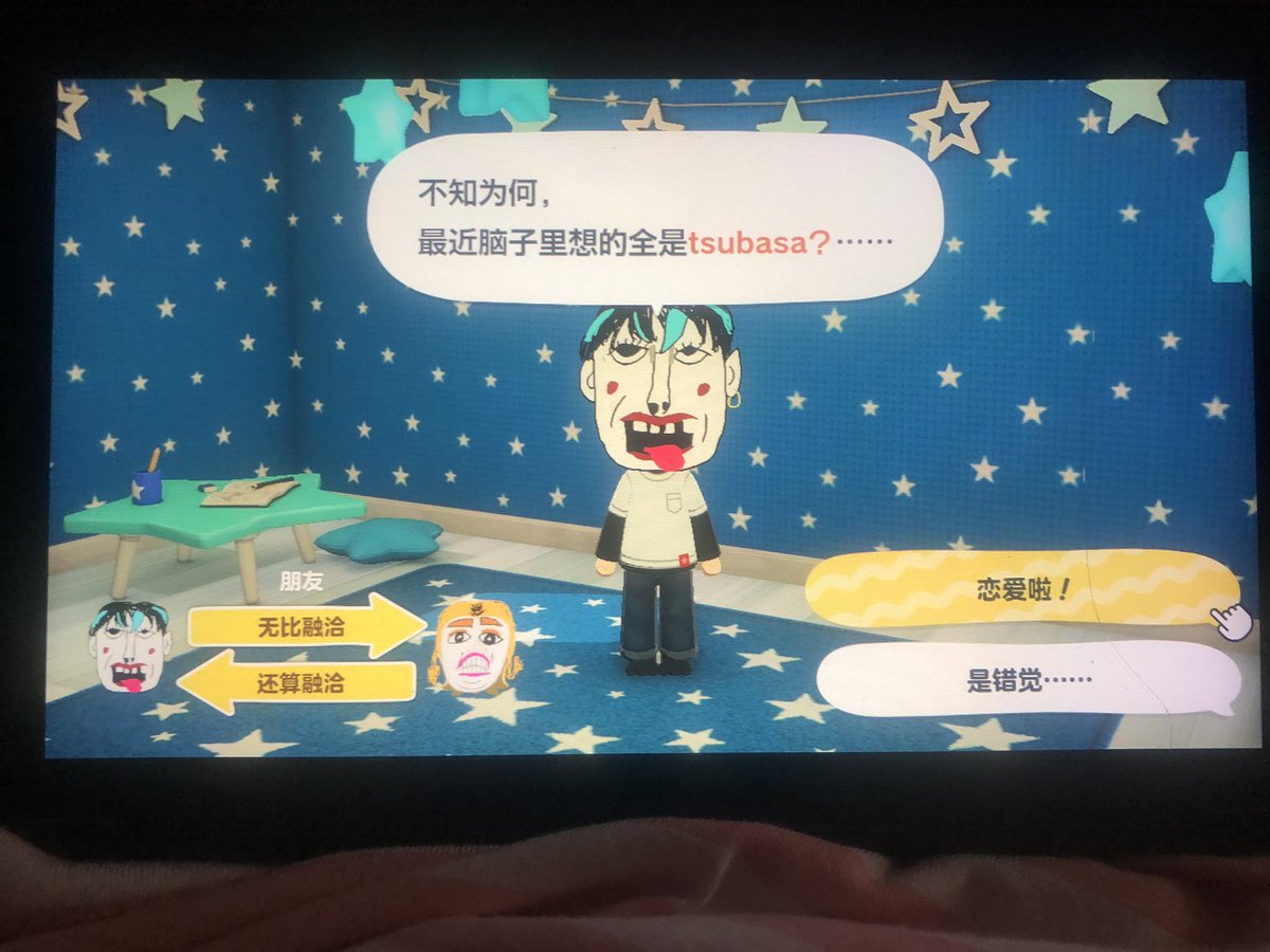 qiyu693's tweet photo. 这不对吧？ https://t.co/Sa6pWfmosh