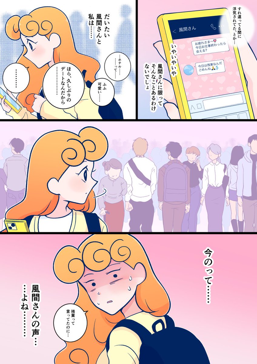 loasanza's tweet photo. ※年齢操作風ひま

大学生編
その① https://t.co/yWWfPtpwLb