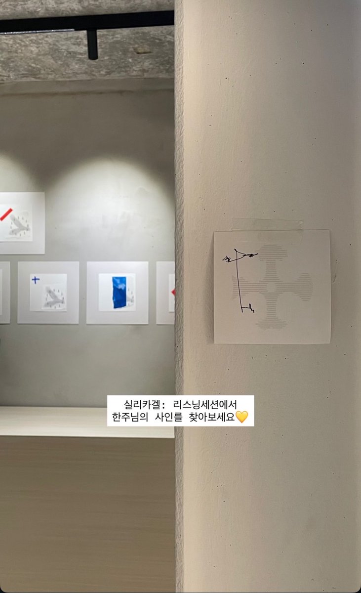 SL_H181's tweet photo. 사인하고 리스닝 듣고 가셨네요 ㅎㅎ 아까 대기 조에 껴서 기다리고 있었는데 갑작스런 방문으로 지체되어 죄송하다고 꾸벅 인사하고 가셨어요🥲.... (예의 바른 청년) https://t.co/KBtt84YTKD