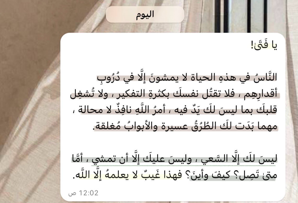 haa250's tweet photo. سلّم أمرك لخالقك ولا تكترث لدنياك .. https://t.co/rlnzLnsBQo