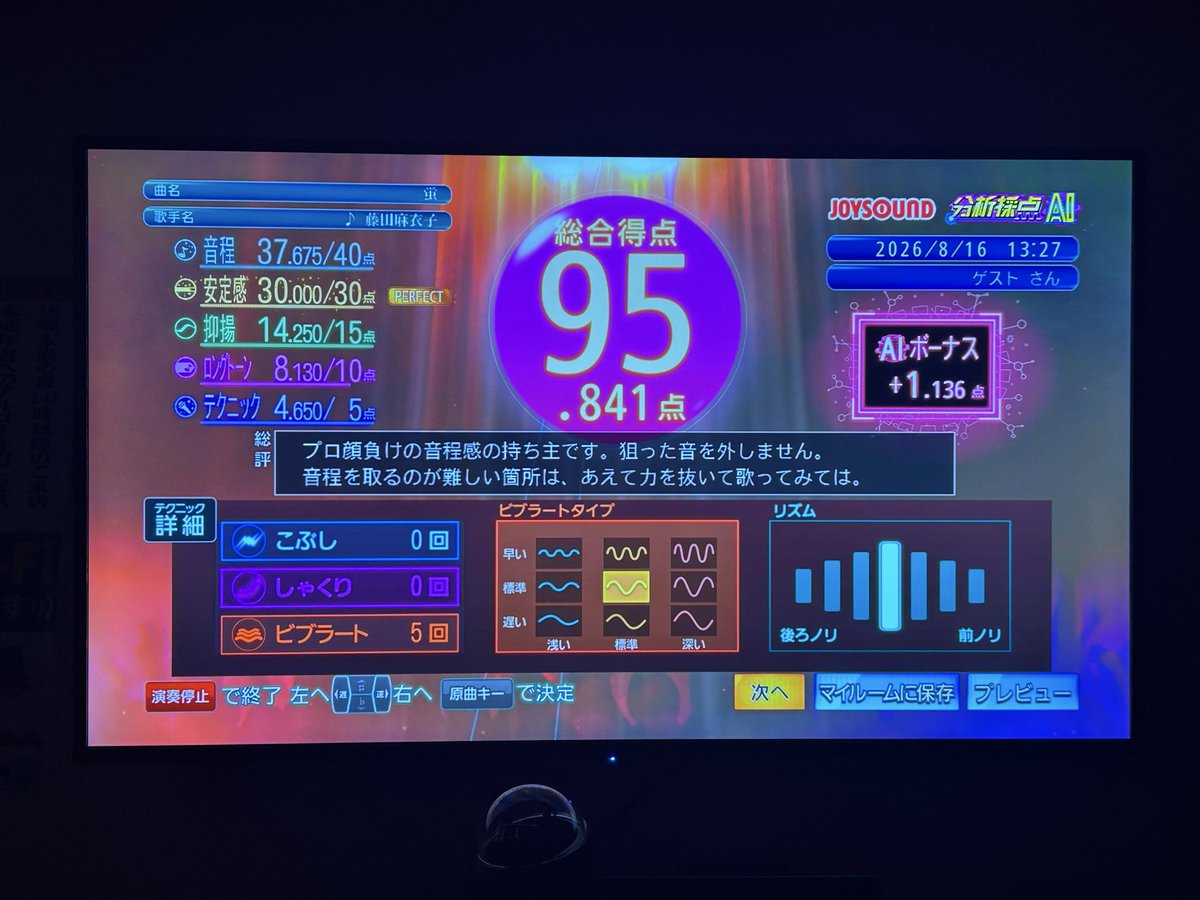 yuuto401's tweet photo. 今日も今日とてカラオケ行ってきました〜
JOYSOUND採点で点数取りやすかったから、気持ち良く歌えた( *¯ ꒳¯*)

#もしもしハルトさん https://t.co/QnmfXXrE2R
