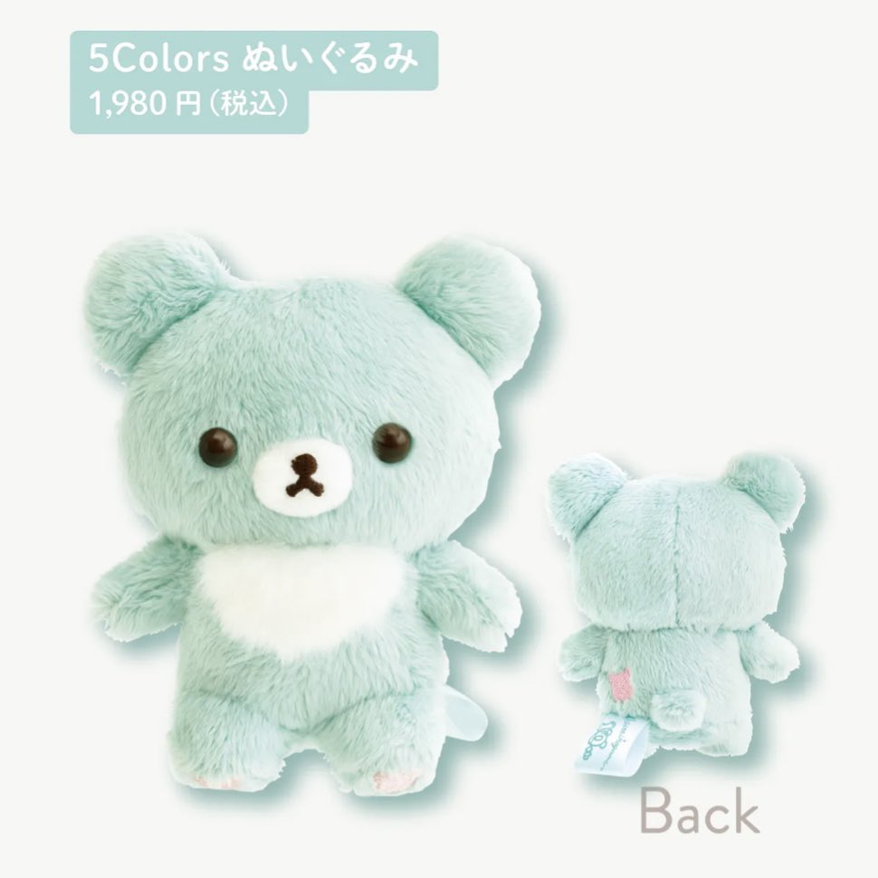 onyournnsm's tweet photo. รับหิ้วริลัคคุมะสีม���้น มินท์ mint ค่าา
น้องละ 650฿ น้า

#ตลาดนัดrilakkuma #ตลาดนัดริลัคคุมะ https://t.co/EagvnnAjZ4