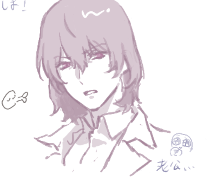 Snow_area_'s tweet photo. 茶 https://t.co/FBGHieb6Wd