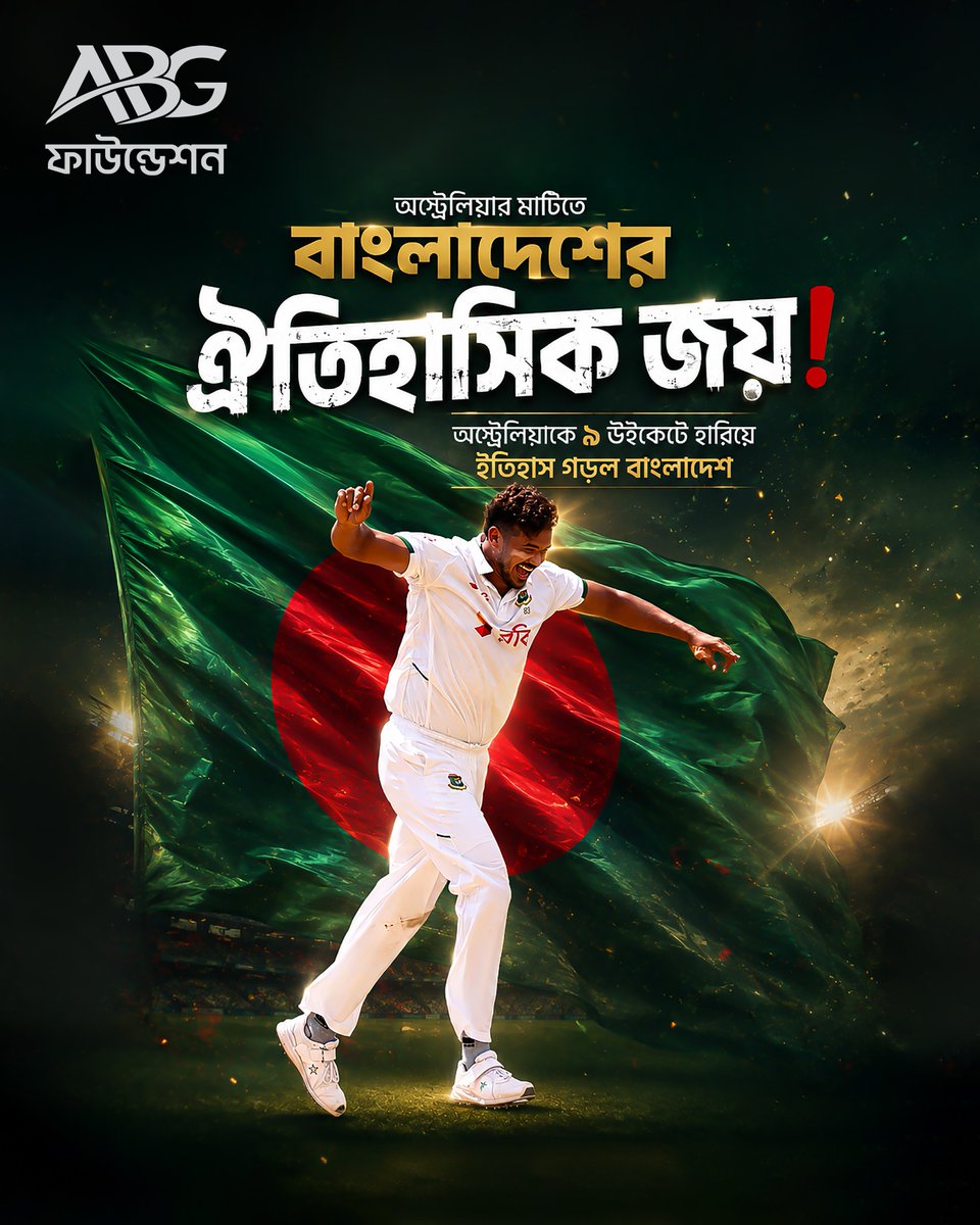 abg_foundation's tweet photo. Congratulations Bangladesh
#ABGFoundation #BangladeshCricket #australiacricket #testmatch https://t.co/IHcengL76V