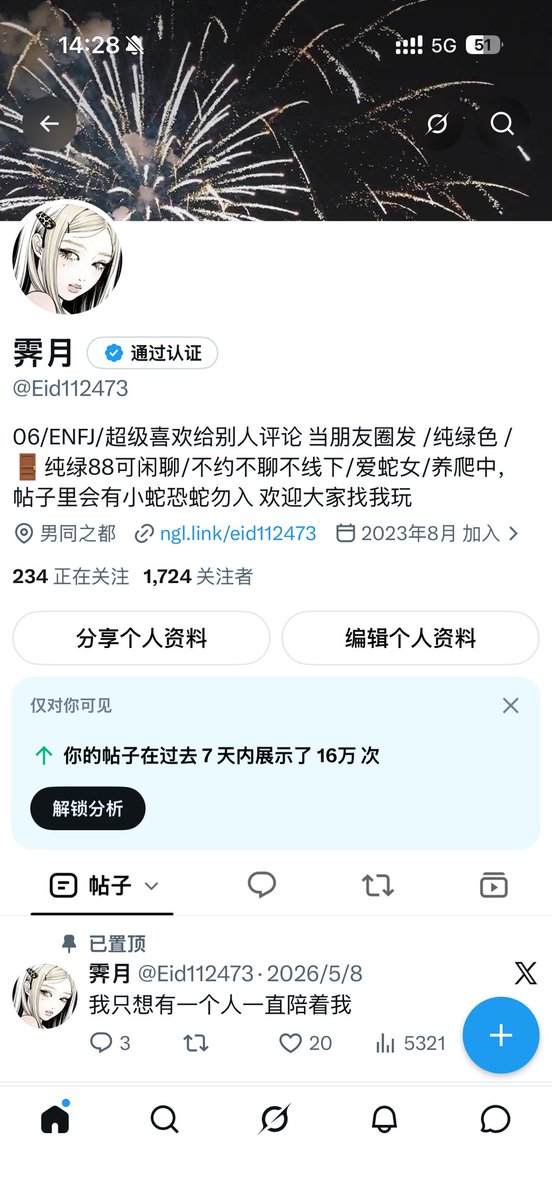 C2Ys2's tweet photo. 终究还是轮到我了吗，msk我恨你
互关回家😿 https://t.co/ZQpVvmc85f