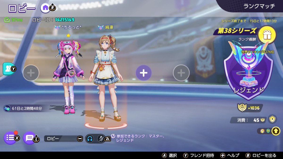 azuki_unite's tweet photo. 無事今シーズンも彼女とレジェンド到達しました
遊んでくれた方ありがとうございます
そして今回中央をほぼ使わずに行きました
とりあえず長期休暇で行けて一安心 https://t.co/h5ciu8Vx8k