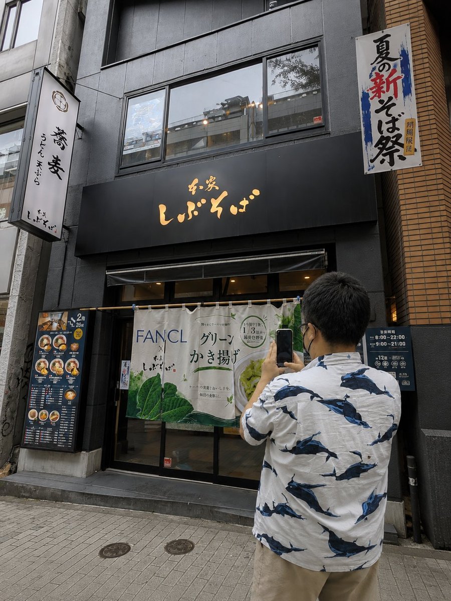 niyan0's tweet photo. お盆で帰省したので念願の本家しぶそば！！
やっと来れた〜！
そしてオールスター食す！！

＃しぶそば＃本家しぶそば＃オールスター https://t.co/lcx3tRh0ry