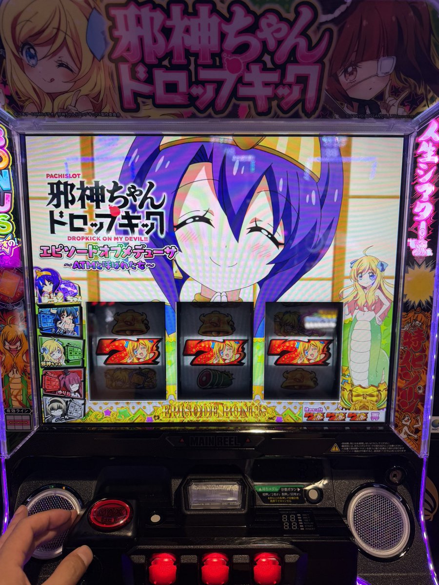 jyo_mlbb's tweet photo. 投資１０００円
脳汁展開。 https://t.co/mdVcNqtRHE