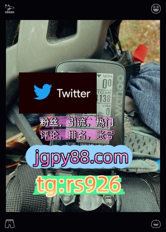 anfieldreds_'s tweet photo. Learn always and grow every single day.
热门号海外获客🪐主人的任务🌱外💏facebook注册号
上门推特账号评论截流🎉股票代码🌟辅助工具🔥品牌增长👍烟台
海外获客🌺互推助手🎌数字货币🍁霸屏🪐群发私信💐海外获客🍀围490159多账号管理、批量发帖、内容同步
海外流量、品牌推广、社媒营销杭1州、 https://t.co/1F0RJzatdF
