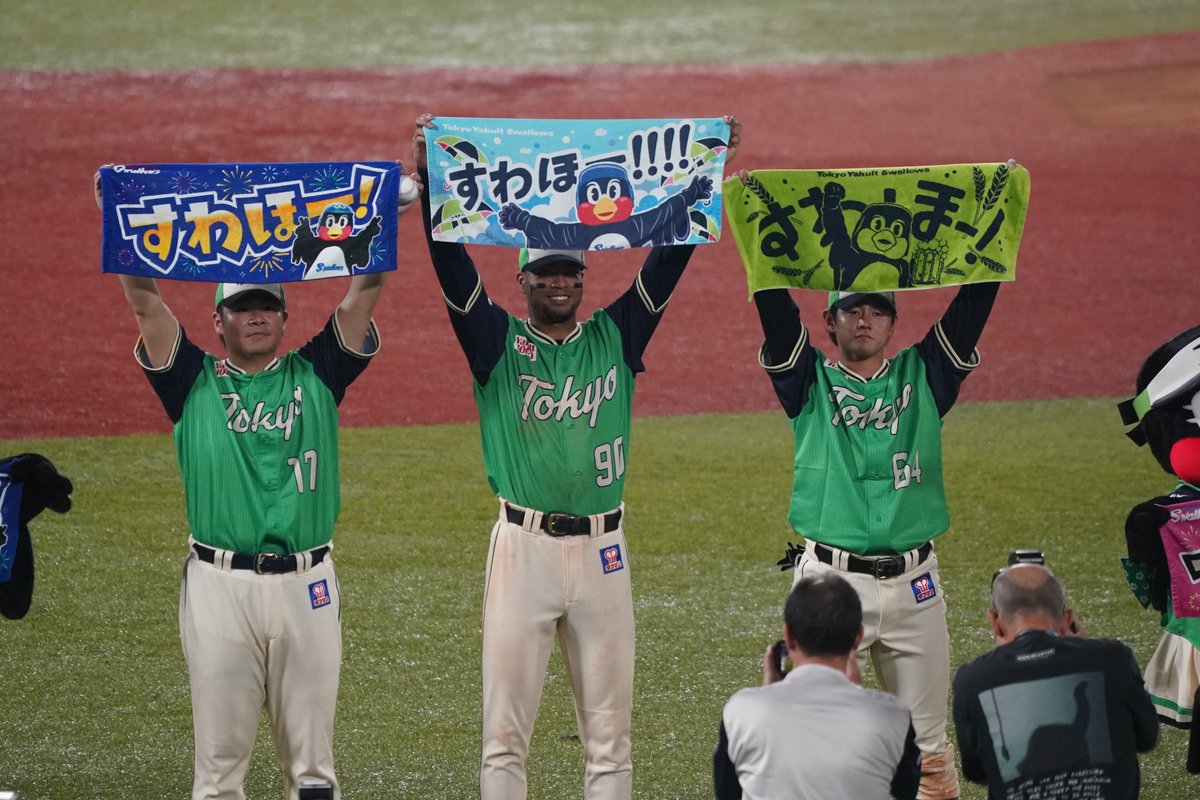 4374Yoshi's tweet photo. 神宮で3連勝、やったね！
試合展開が強いチームの展開ですよ。
たった3連勝で強くなった気がしてきた。。。
さて、クライマックスの予定を立て直しが必要だわ。
宮崎のフェニックス、どぉしようかな。 https://t.co/tB5iLo12n4