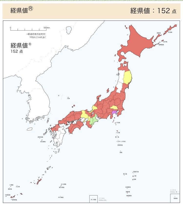leotuneq's tweet photo. 今夏の旅行で新たに行った県がありましたので、経県値を計算してみました。
40/47都道府県に行きました。
（三重県と奈良県は給油とPAのみなので接地を選択） https://t.co/ZIDt4trZzW