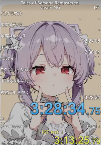 denchiiri's tweet photo. 120fps初通し。
ラスボスまで0乙だったけど、2形態2本目で手を抜いて324を328にしました。

IGTが当てにならないからどうせ再走。 https://t.co/PxkKhkRb6K