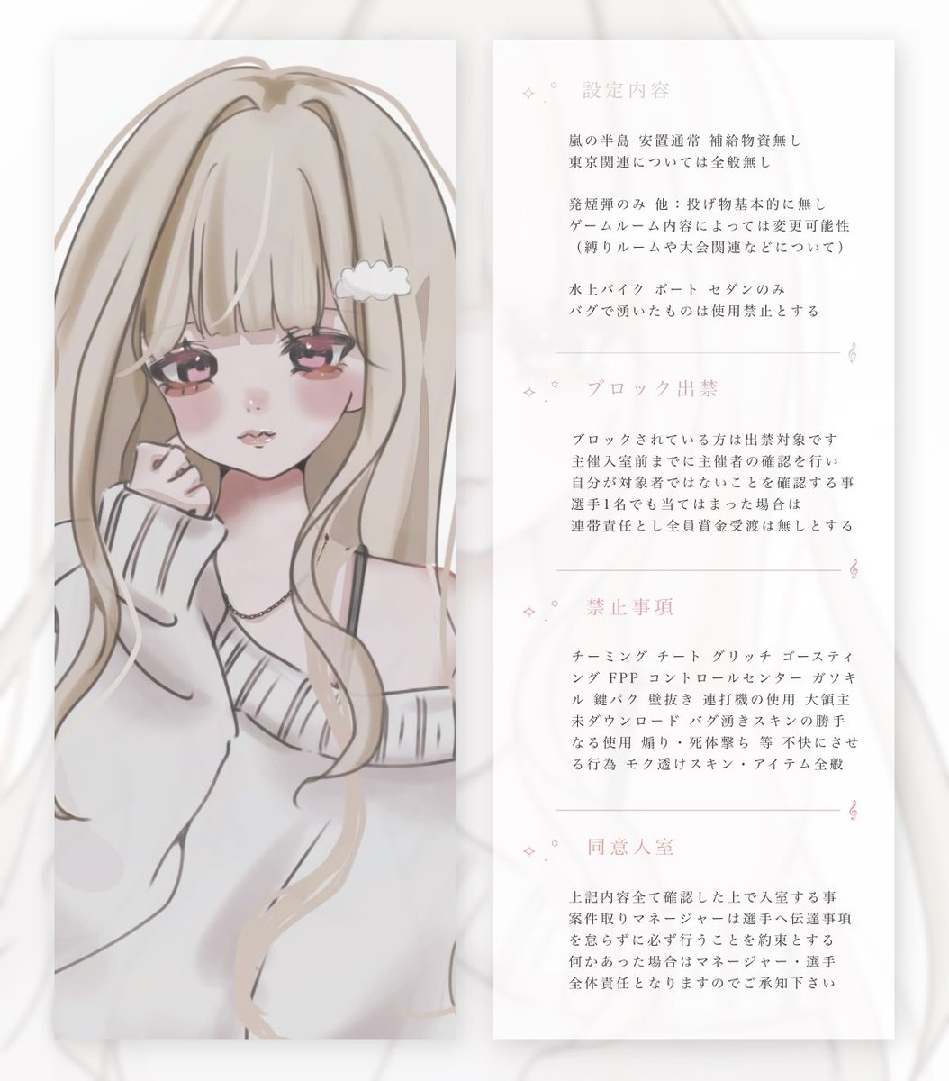 j2_yun's tweet photo. maira🐷jack 𝙳𝚄𝙾 𝚛𝘰𝘰𝚖𓂃 𓈒𓏸 #pmjp
              ｼﾞｬｽﾄ 𝚙𝚊𝚜𝚜 @09_bcha 

⋱ 8/16   17:00   #デュオ
⋱ 《 確 》 1000 - 《 他 》 500 × 𝙿

⋱ @09_bcha 🐷 @j2_yun 🐶
           𝗙𝗥 (全) 𝗙𝗙 ﾏｰｸ+ﾏｷｺﾐ

⋱ 追加𝘐𝘋 + 17:00  デュオ https://t.co/bQaJd4v2wI