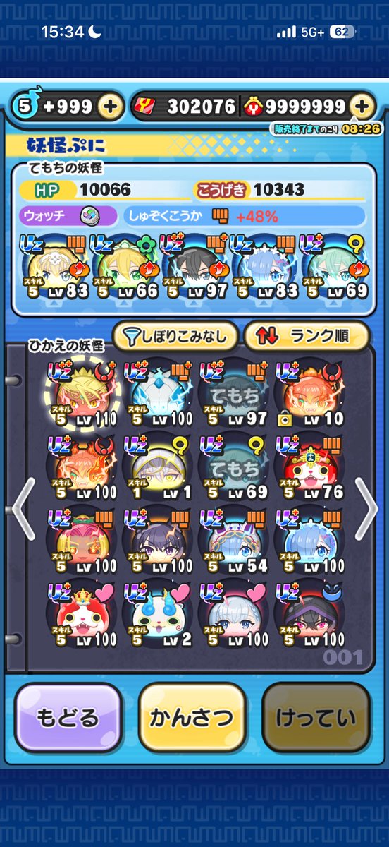 to1mat0's tweet photo. 次イベあんま浮上できないかもですけどフレンドなってくれる人いますか🥲🥲 https://t.co/V4qB7bdGKJ