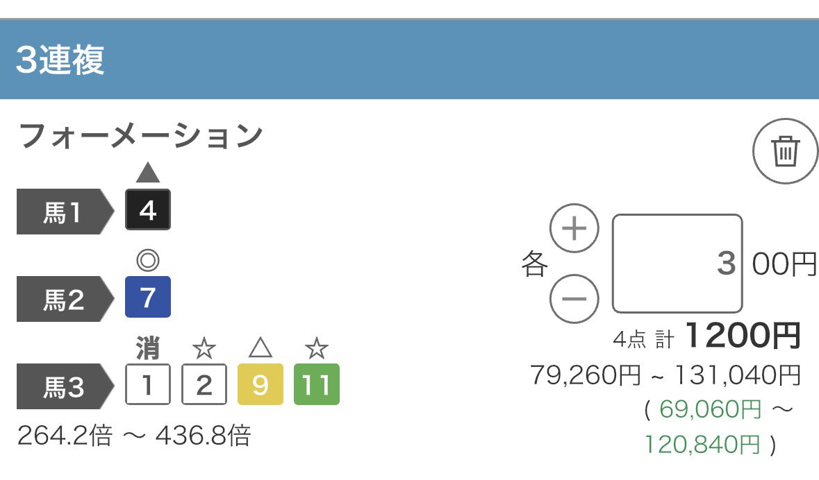 fukubjch's tweet photo. 買い足し https://t.co/tEd1rY14m8
